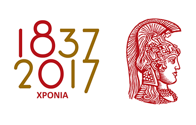 Συγγραφικά